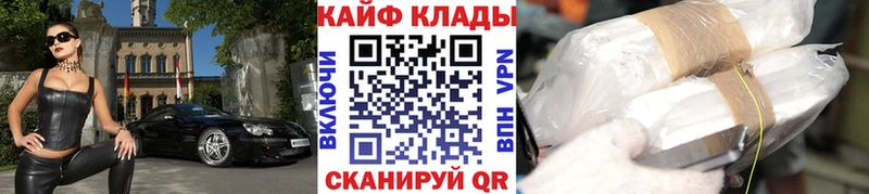 Как найти закладки Карабулак Псилоцибиновые грибы МЕФ АМФЕТАМИН СК Каннабис ГАШИШ КОКАИН