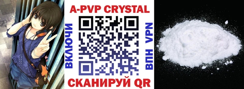 А ПВП крисы CK  Карабулак 