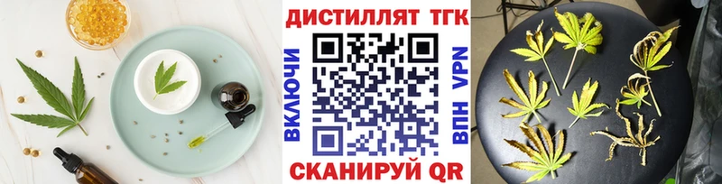 магазин продажи наркотиков  Карабулак  мориарти телеграм  Cannafood марихуана 