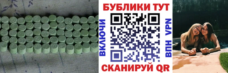 Ecstasy бентли  Карабулак 