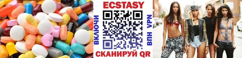 Экстази ешки Карабулак