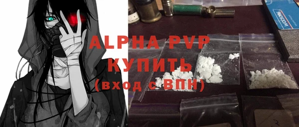 мефедрон VHQ Балабаново