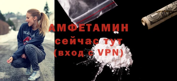 мефедрон VHQ Балабаново