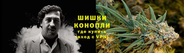 спиды Балахна
