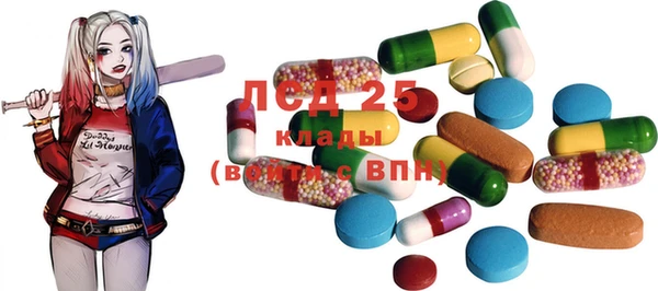 мефедрон VHQ Балабаново