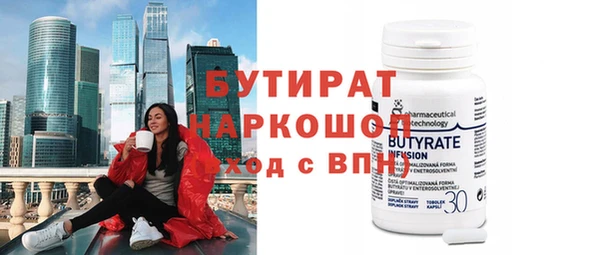 спиды Балахна