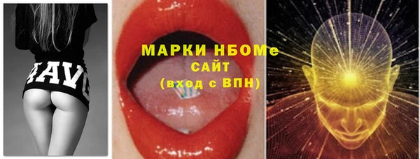 спиды Балахна
