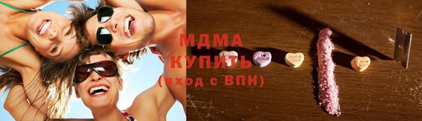 спиды Балахна