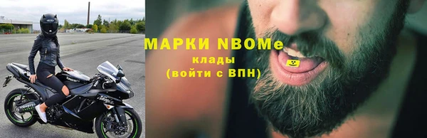 спиды Балахна