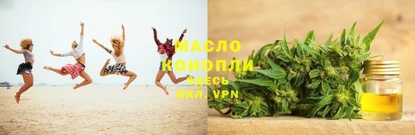 мефедрон VHQ Балабаново