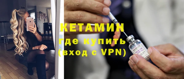 спиды Балахна