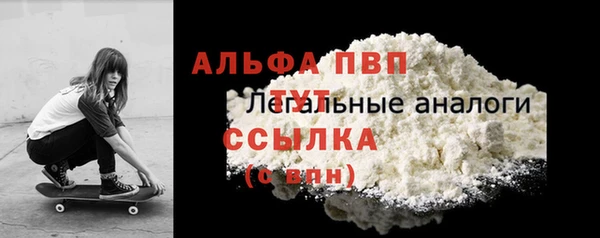 мефедрон VHQ Балабаново