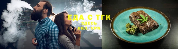 мефедрон VHQ Балабаново