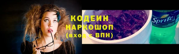 спиды Балахна