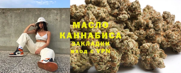 спиды Балахна