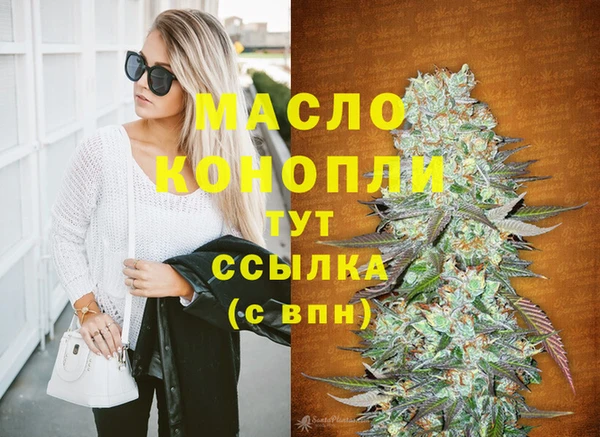 мефедрон VHQ Балабаново