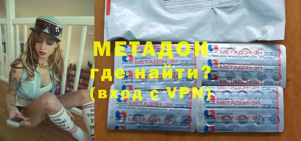 спиды Балахна