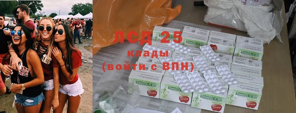 спиды Балахна