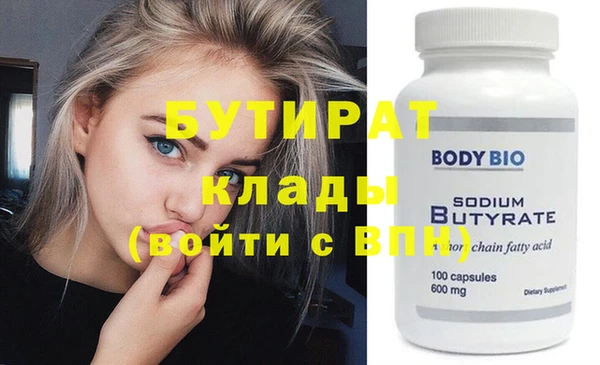 прущая мука Баксан