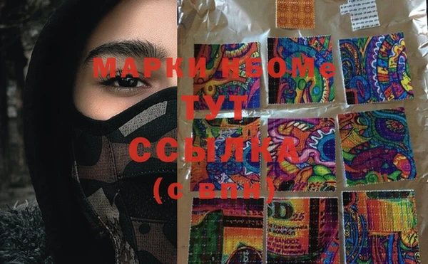 спиды Балахна