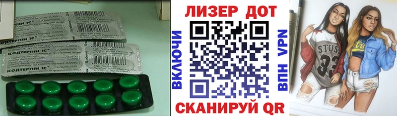 МЕГА вход  Карабулак  LSD-25 экстази кислота 