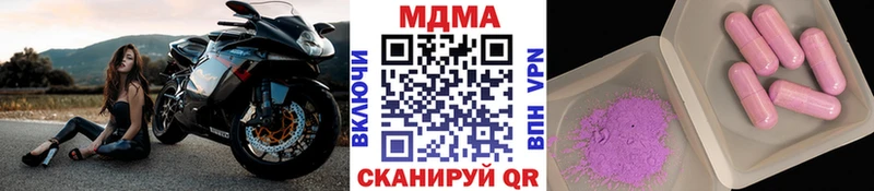 где найти   Карабулак  МДМА VHQ 