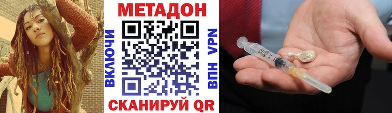 МЕТАДОН белоснежный  Карабулак 