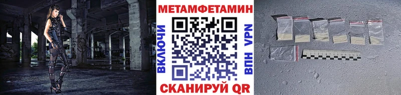 Первитин витя  купить  сайты  Карабулак 