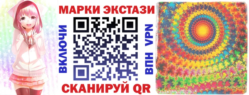 это формула  купить   Карабулак  Марки 25I-NBOMe 1,5мг 